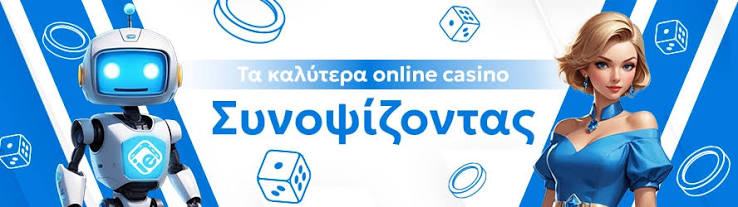 Ζωντανό Καζίνο Η Νέα Εποχή του Τζόγου Online
