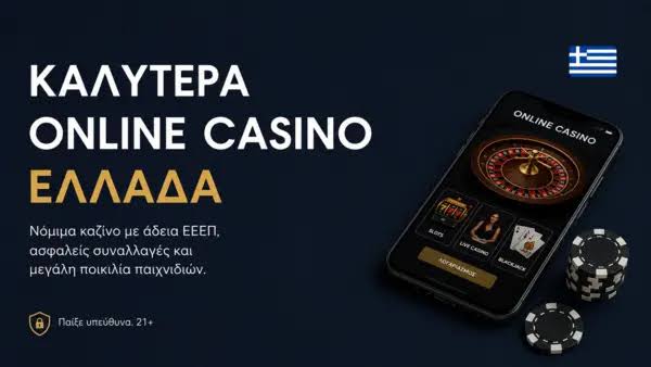 The Ultimate Guide to Casino Bonuses Maximizing Your Rewards -820134666 The Ultimate Guide to Casino Bonuses Maximizing Your Rewards -820134666