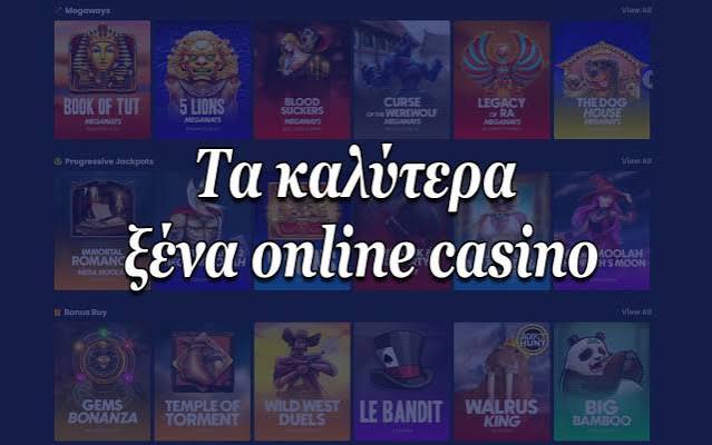 Καζίνο Χωρίς Ταυτοποίηση Η Νέα Τάση στον Κόσμο των Τυχερών Παιχνιδιών -1033025135 Καζίνο Χωρίς Ταυτοποίηση Η Νέα Τάση στον Κόσμο των Τυχερών Παιχνιδιών -1033025135
