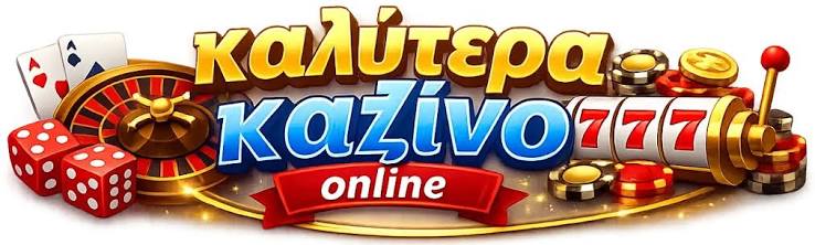 Mobile Casino στην Ελλάδα Παίξτε με Άνεση και Ασφάλεια 422976053